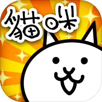 猫咪大战争破解全角色解锁无限猫粮免费版v9.7.1最新版