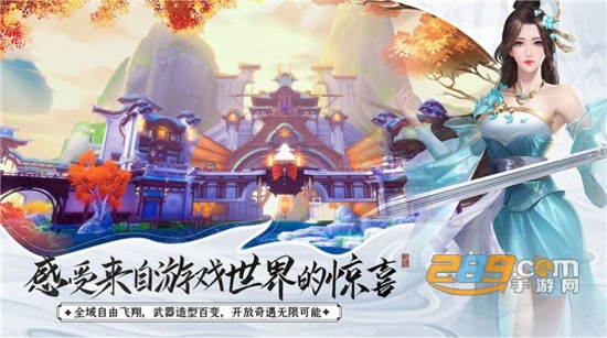 万古至尊满v福利版v1.0安卓版