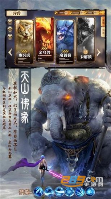 青云志之逆天而行官方版v1.0.0安卓版