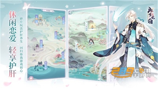 此生无白手游官方正版安卓版本v1.6.8官方版