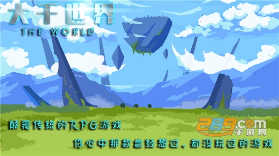 大千世界爆率修改版 大千世界爆率修改版