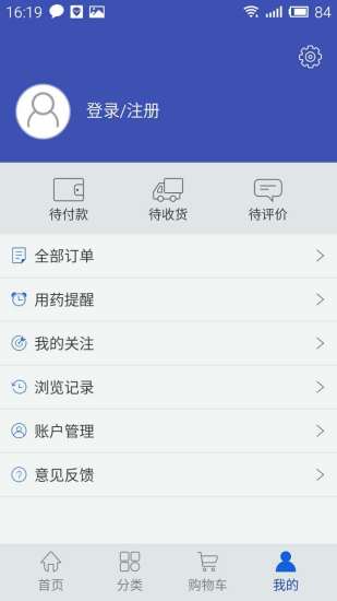 优德医药APP