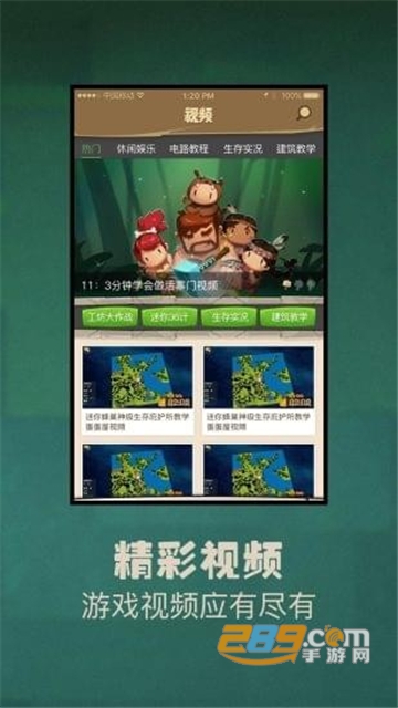 多玩迷你世界盒子领永久皮肤最新版v2.0.4最新版