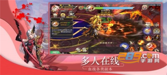 星辰仙帝手游