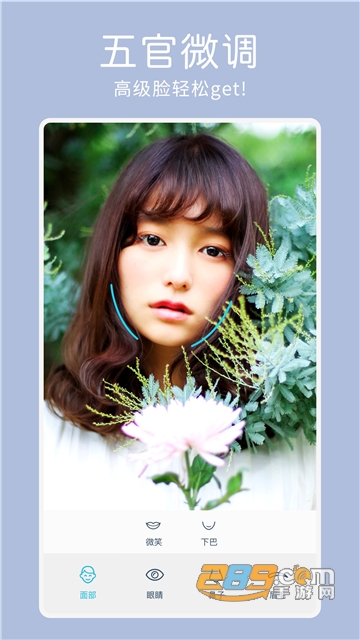facetune2免费版官方最新版v2.3.6.2