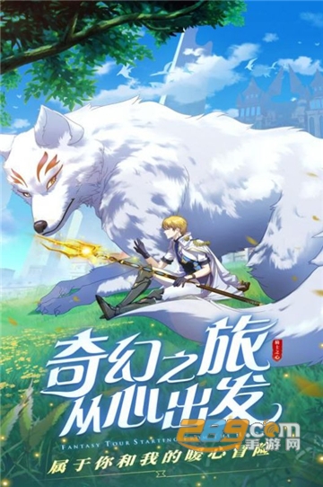 勇士闯魔城官方正版v1.1.0