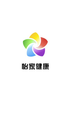 怡家健康APP