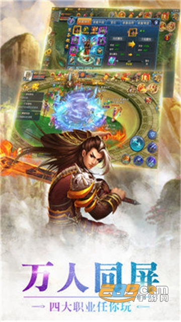 觅仙道红包版v1.0.0