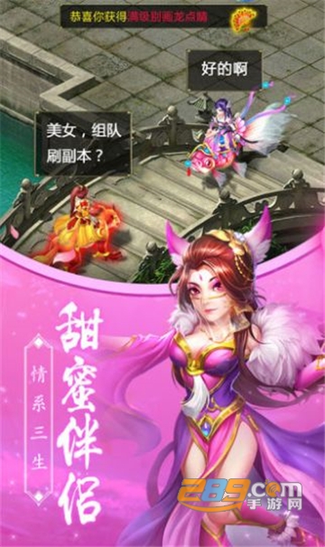 魔王驾到手游官方版v1.0安卓版