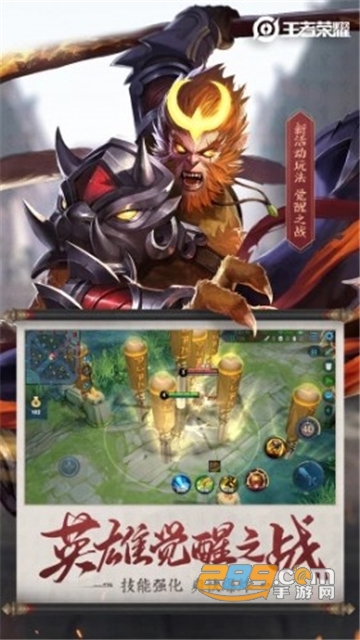王者荣耀低配流畅版2026最新版v11.1.1.15低配版