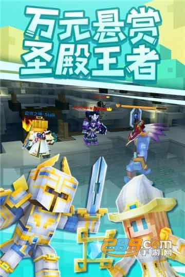 奶块应许之地官方版v3.4.2.0