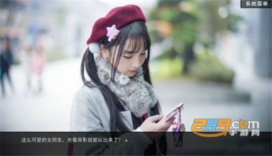 我的女友是渣女手机官方版v1.0.2安卓版