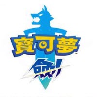 精灵宝可梦剑盾手机版v1.0.1