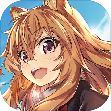 盾之勇者成名录手游官方版v1.0安卓版