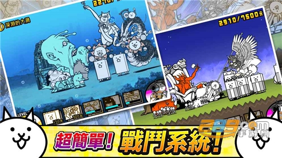 猫咪大战争破解全角色解锁无限猫粮免费版v9.7.1最新版