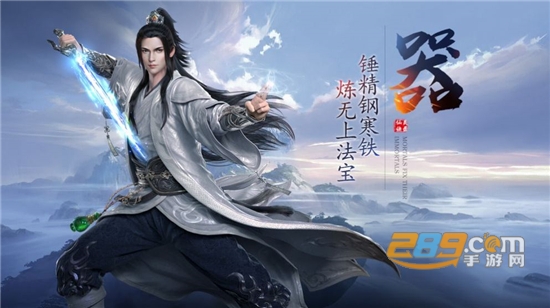 幻梦山海谣手游 幻梦山海谣手游