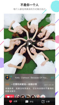 VCore美册APP