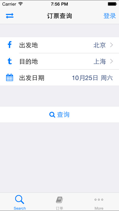 12306订票助手APP