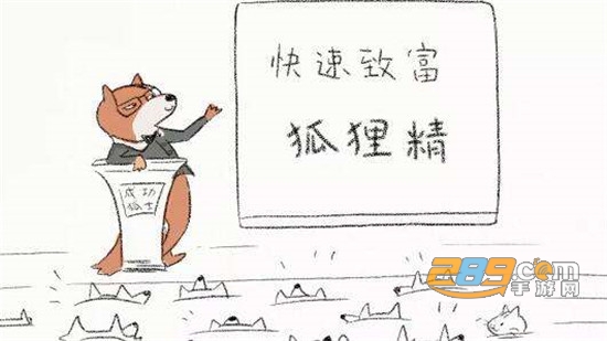 HuliHutu(狐里狐涂官方安卓版)1.0
