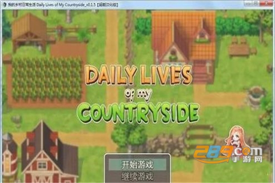 我的乡村日常生活汉化版v2.1.1安卓版