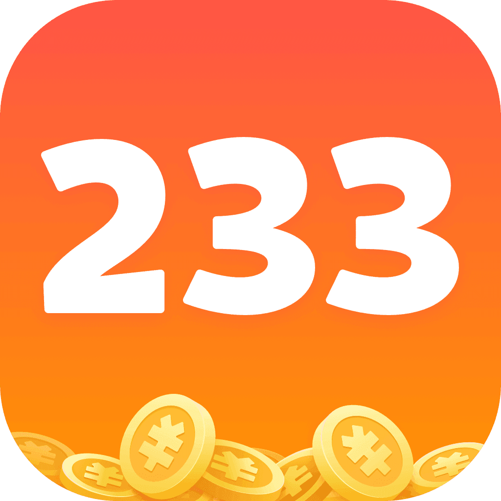 2333乐园试玩游戏赚红包appv1.0安卓版