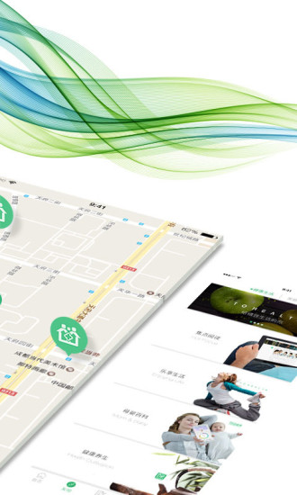 途欢健康APP