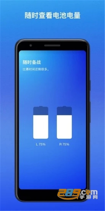 Nike Adapt球鞋专用安卓版v1.14.0