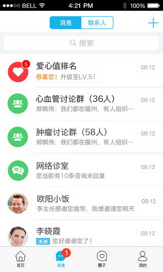健康之路APP