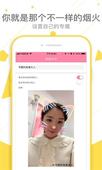 像素格子APP
