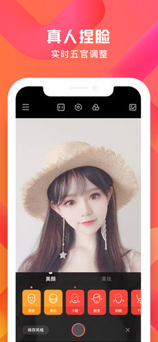 doki相机APP
