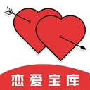 恋爱话术库VIP破解版v3.8安卓版