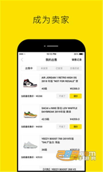 nice球鞋潮流appv5.5.4
