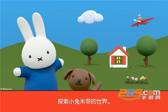 米菲的世界gg修改器最新版v5.1.0