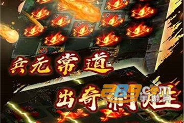 英雄绘卷正版手游 英雄绘卷正版手游