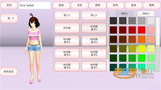 樱花校园模拟器婴儿版中文免费安卓版v1.38.40安卓版