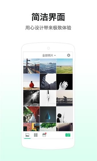 像素格子APP