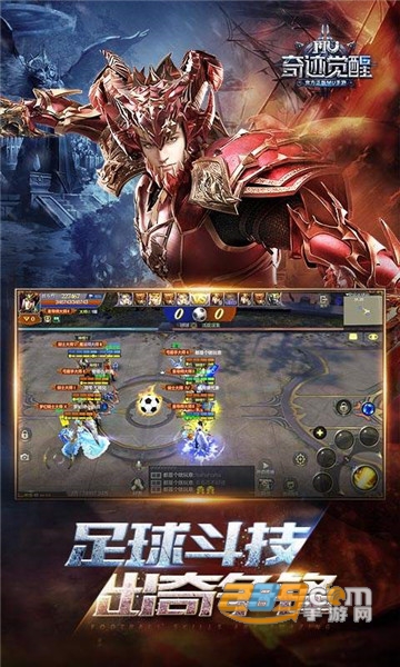 奇迹MU觉醒官方版安卓版8.1.0