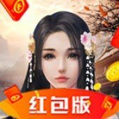觅仙道红包版v1.0.0