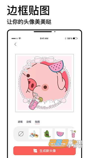 头像制作器免费软件带字体安卓版v1.0.0安卓版