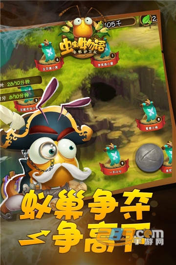 虫虫物语自然护卫队安卓最新版v1.5.6