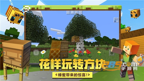 我的世界scp基金会模组手游v1.0.1