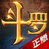 斗罗大陆神界传说ol公益服v1.0.1
