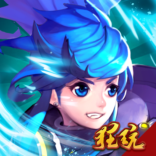 欢乐大作战安卓版v1.0.1
