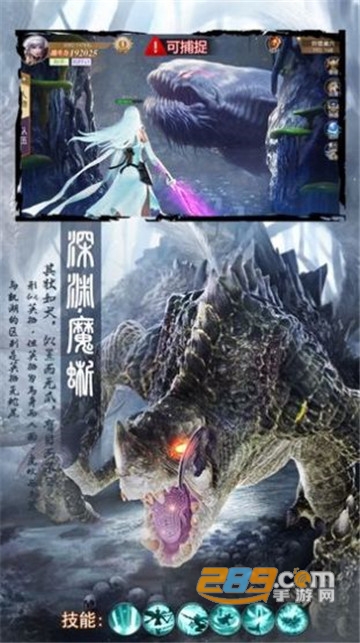青云志之逆天而行官方版v1.0.0安卓版
