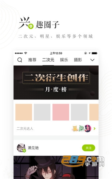置物少女最新版v1.0.1