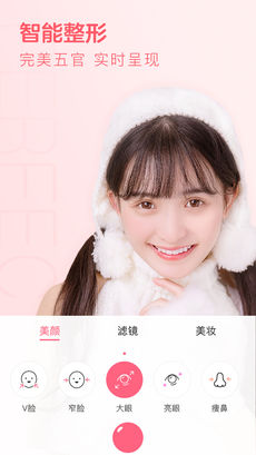 布丁相机APP