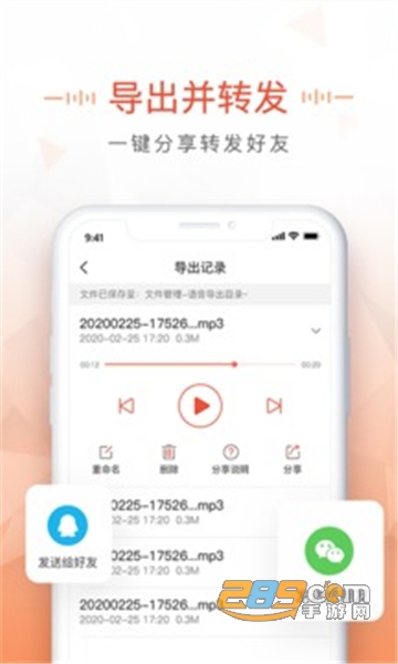 抖音appv37.8.0安卓版