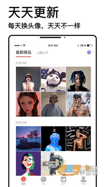 头像制作器免费软件带字体安卓版v1.0.0安卓版