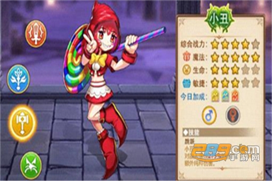 赛尔特大陆官方正式版v1.2.2官方版