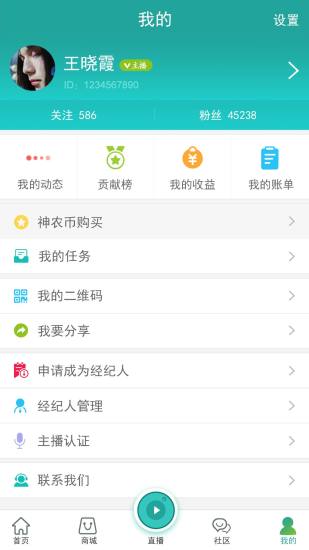 大医惠众APP